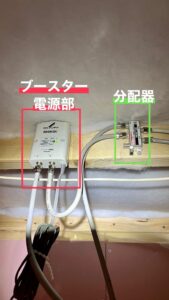 沼津市の施工事例